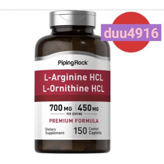 L-Arginine HCL , L-Ornithine HCL 150 capsules