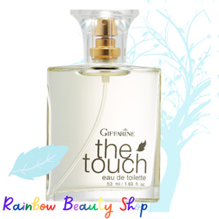 น้ำหอม กิฟฟารีน เดอะทัช เออ ดิ ทอยเลทท์ 50 ML. The Touch Eau De Toilette Giffarine