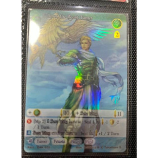 D4K : Falkner The Beast Tamer ...[R]