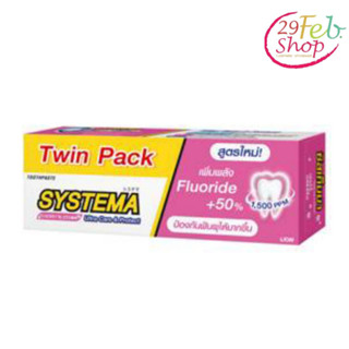 (1หลอด)systema Toothpaste Care &amp; Protect Cherry Blossomซิสเท็มม่า ยาสีฟัน สูตรเชอร์รี่ บลอสซัม 160 กรัม