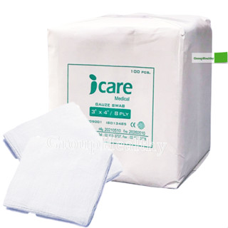 ICARE Medical GAUUZE SWAB ผ้าก๊อซพับทำแผล (3x4) 8 ชั้น 100 ชั้น 1 ห่อ