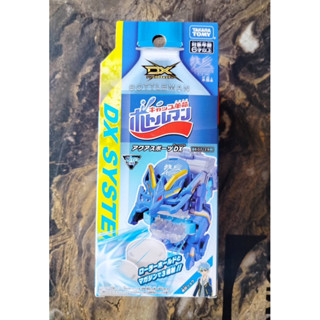 BottleMan BOT-29 Aqua Sports DX