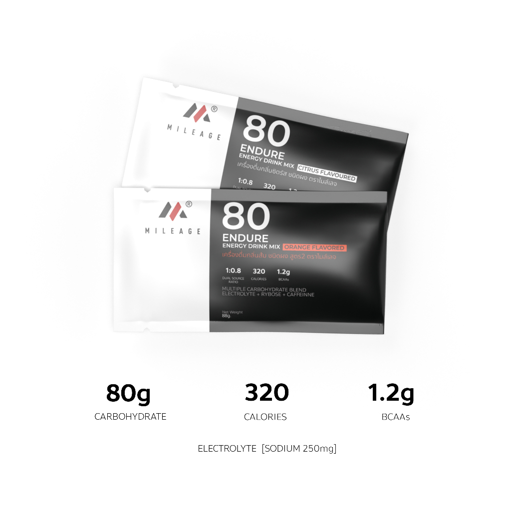 80Endure Mileage Energy Drink Mix ผงชงให้พลังงานและเกลือแร่ สำหรับเล่นกีฬา