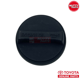 อะไหล่แท้ TOYOTA ฝาน้ำมันเครื่อง VIOS / VIGO / ALTIS / CAMRY / WISH 12180-0H020