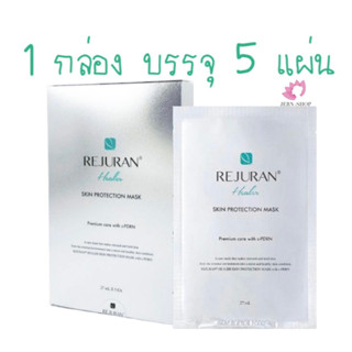 มาส์กหน้าRejuran Healer Skin Protection Mask{ซองเงิน}