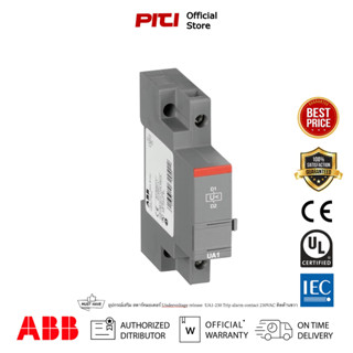 ABB อุปกรณ์เสริม สตาร์ทมอเตอร์ Undervoltage release  UA1-230 Trip alarm contact 230VAC for MS116 , MS132 , MO132 , MS165