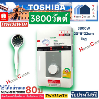 TWH-38WTH   TWH 38WTH   TWH-45WTH   TWH 45WTH  TWH38  TWH38  TWH45  TWH45  3800 4500วัตต์   TOSHIBA