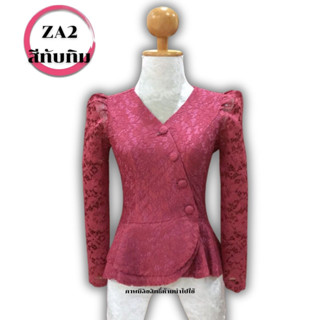 สินค้าเข้าใหม่ เสื้อลูกไม้ รหัส ZA