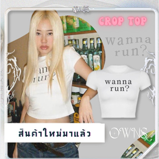 เสื้อครอป พร้อมส่ง  y2k  Crop Tee  WANNA  เสื้อครอปสายเกาที่สาวๆต้องมีกันน้า