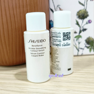 (โปรฯ 2 ขวด) เซรั่มริ้วรอย  🥰 Shiseido Benefiance Wrinkle Smoothing Contour Serum 5 ml. ฉลากไทย ของแท้ 100%