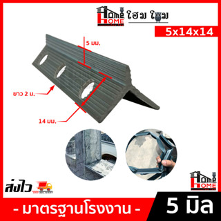 จับเซี้ยม PVC เกรด A ขนาด 5 มิล 7มิล  8มิล  | 1กล่อง/100เส้น ยาว 200ซม เหนียว หนา | กดคำสั่งซื้อ 1 ชุด ต่อ 1 ออเดอร์