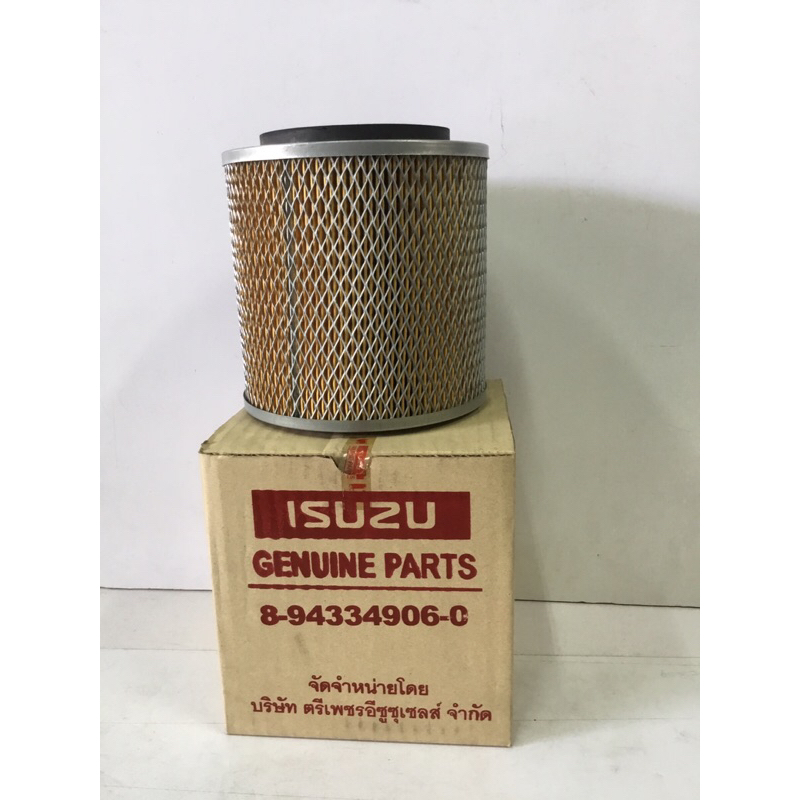 กรองอากาศ ISUZU  TFR 2.5 มังกรทอง ปี95(8-94334906-0)