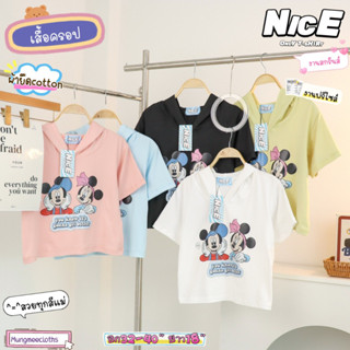 AP  เสื้อครอปตัวสั้น ผ้ายืดคอตตอน​ คอกลม แขนสั้นสกรีนส์​ลาย​ Freesize ลายเยอะมากแม่   🐻🤎 อก 32-40” ยาว18"