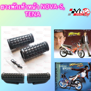 ยางพักเท้าหน้า HONDA NOVA-S/TANA