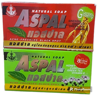 Aspal Natural Soap สบู่แอสปาล