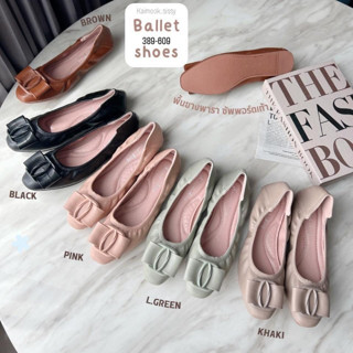 รองเท้าBallet Shoes หนังนิ่มพื้นนุ่มมม Kaimook_sissy   (389-609)