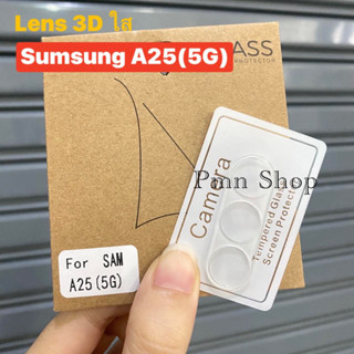 🚚พร้อมส่งในไทย📮ฟิล์มกระจกเลนส์กล้องLens3Dแบบใส สำหรับรุ่น Sumsung A25(5G)ฟิล์มกระจะติดเลนส์มือถือ