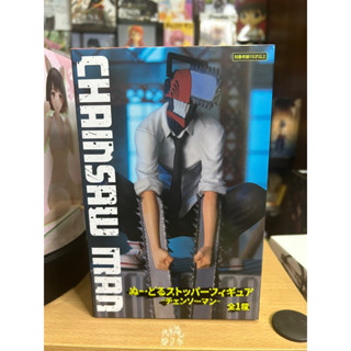 เดนจิร่างเลื่อย Chainsaw man มือ1 งานแท้