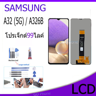 หน้าจอ LCD samsung galaxy A32 (5G)/A326B Display จอ+ทัช จอพร้อมทัชสกรีน กาแลคซี่ A32 5G/A326B สามารถเลือกซื้อพร้อมกาว