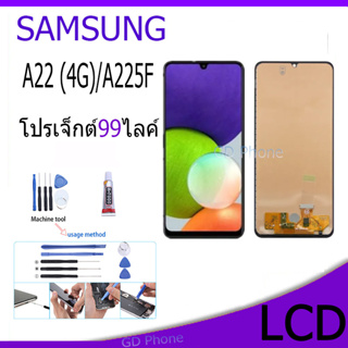 หน้าจอ LCD samsung galaxy A22 (4G)/A225F Display จอ+ทัช จอพร้อมทัชสกรีน กาแลคซี่ A22 4G/A225F สามารถเลือกซื้อพร้อมกาว