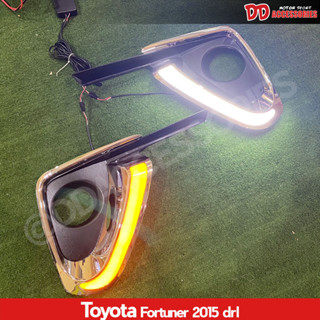 เดไลท์ DRL Daylight fortuner 2015 2016 2017 2018 2019 โฉมกันชน ธรรมดา