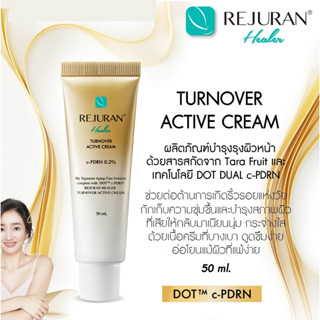 REJURAN Healer Turnover Active Cream 50ml