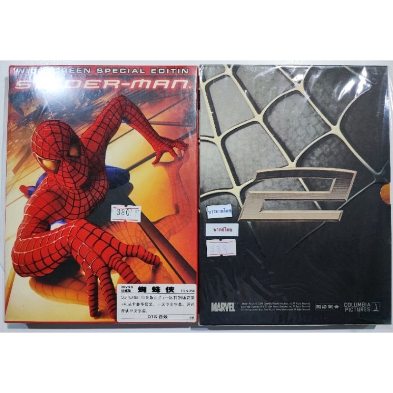 DVD Spider man 1-2 แผ่นมือสอง แผ่นแม่สาย