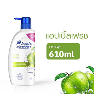 Head &amp; Shoulders Apple Fresh 610 ml. เฮด แอนด์ โชว์เดอร์ แอปเปิ้ล เฟรช แชมพู ยาสระผม Shampoo แชมพูขจัดรังแค