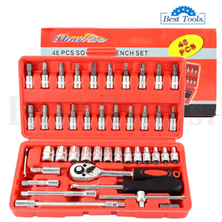 ชุดเครื่องมือ ประแจ ชุดบล็อก 46 ชิ้น ธรรมดา ขนาด 1/4 Socket Set