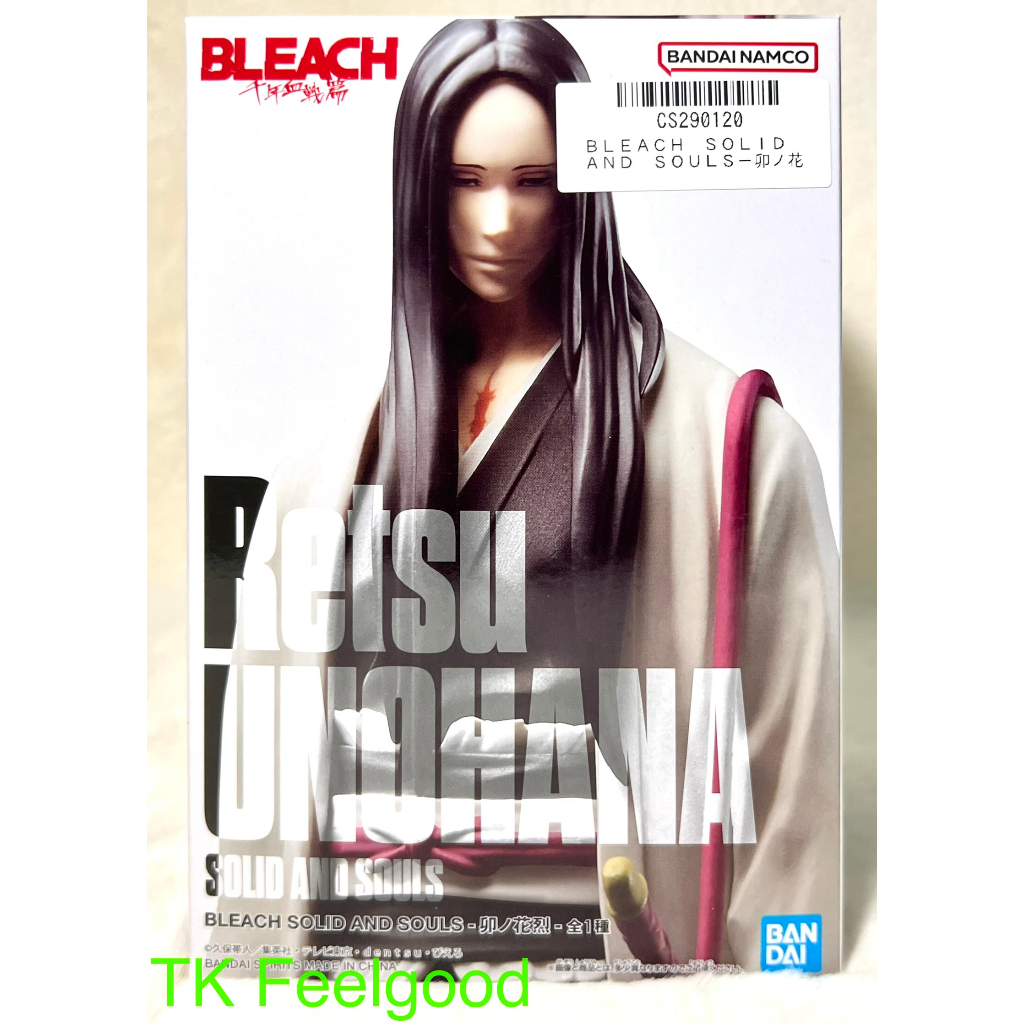 JAPANแท้ Bleach Solid and Souls  Retsu Unohana  บลีช เทพมรณะ