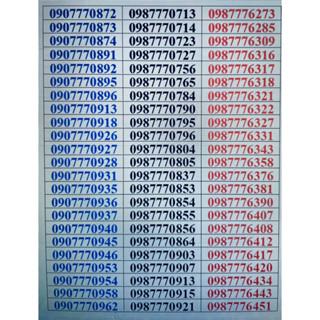 เบอร์ตอง777Aisวันทูคอลเติมเงิน199บาท