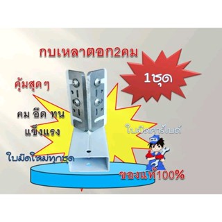 เครื่องเหลาตอก เครื่องขูดตอก กบเหลาตอก