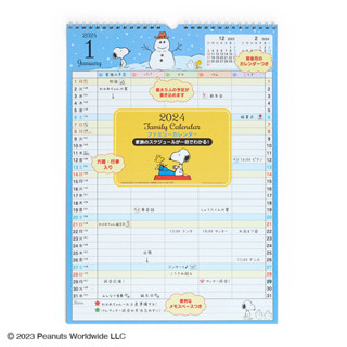 [ส่งตรงจากญี่ปุ่น] ปฏิทินแขวนผนัง 2024 / ปฏิทินครอบครัว Sanrio Snoopy ญี่ปุ่น ใหม่