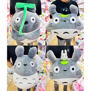 [พร้อมส่ง] ตุ๊กตาหมอนผ้าห่มโทโทโร่ blanket totoro collection 🦉