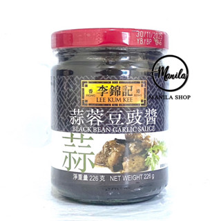 🍯 ซอสกระเทียมเต้าซี่ Black Bean Garlic Sauce Lee Kum Kee ลีกุมกี่ 李锦记蒜蓉豆豉酱 ซอสผัดสุดยอดความอร่อย 226g