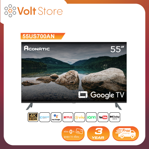 [2023 New Google TV] Aconatic Google TV 4K HDR รุ่น 55US700AN ขนาด 55 นิ้ว ระบบปฏิบัติการ Google (รั