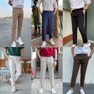 ANKLE PANTS กางเกงขายาวขาเต่อ ทรงเล็กไม่ลุง (Crape twill fabric )-THE BEP SHOP [ใส่โค้ด BEP45MAY ลดเพิ่ม 45.-]