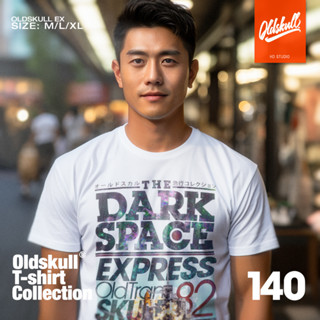 เสื้อยืด คอกลม Oldskull Express OS No.140 ( THE DARK SPACE )