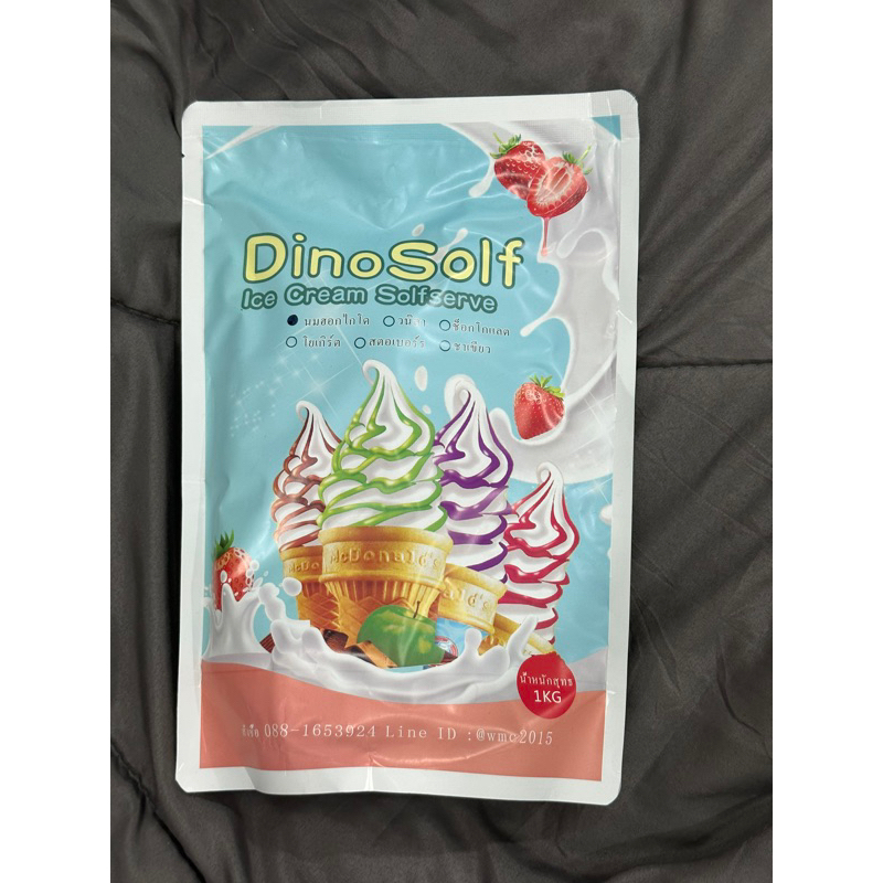 ส่งฟรี ลด50% ในไลฟ์ ✅ส่งไวมาก ✅ ผงไอศครีมสูตรพรีเมี่ยม ผงไอศครีมซอฟท์เสิร์ฟ  DinoSolf Ice Cream Solfserve 1 กิโล