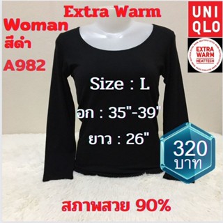 A982 เสื้อฮีทเทคเอ็กซ์ตร้าวอร์มผู้หญิง heattech extra warm woman มือ2 ยี่ห้อ Uniqlo