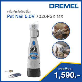 เครื่องตัดเล็บสัตว์เลี้ยง Pet Nail 6.0V 7020PGK  Dremel