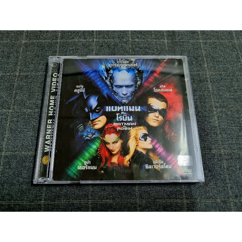 VCD ภาพยนตร์แอ็คชั่นซูเปอร์ฮีโร่ ค่าย DC สุดฉูดฉาด "Batman & Robin / แบทแมน & โรบิน" (1997)