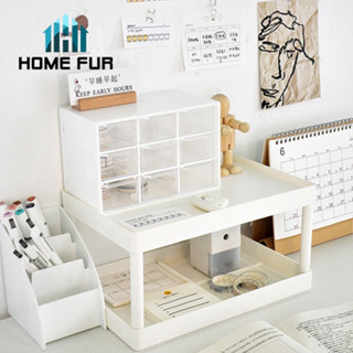 Home Fur ที่วางของ พลาสติก ชั้นอเนกประสงค์ แบบ2ชั้น ช่วยประหยัดพื้นที่จัดเก็บ