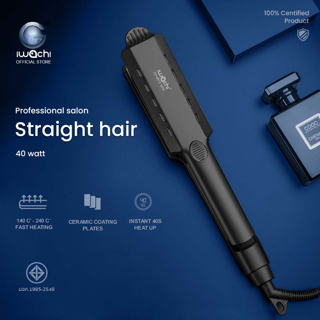 ที่หนีบผม IWACHI แท้ หนีบผม 40W GY-0613 ปรับระดับอุณหภูมิร้อน 5 ระดับ พร้อมแผ่นเซรามิกถนอมเส้นผม