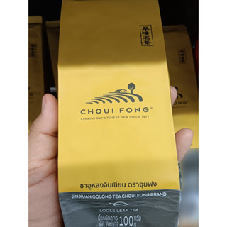 ชาอูหลงจินเซียน ชาคุณภาพดี คัดพิเศษ ตราฉุยฟง JIN XUAN OOLONG TEA 100กรัม จำนวน1ห่อ