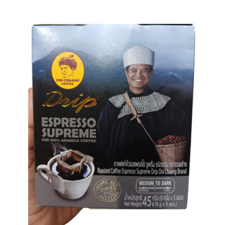 กาแฟเอสเพรสโซ่ ดริป Drip ESPRESSO SUPREME กาแฟดอยช้าง 9กรัม มี5ซอง จำนวน1กล่อง