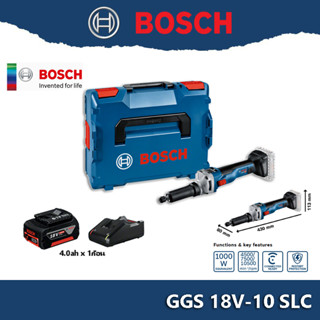 Bosch เครื่องเจียรรู GGS 18V-10 SLC PROFESSIONAL