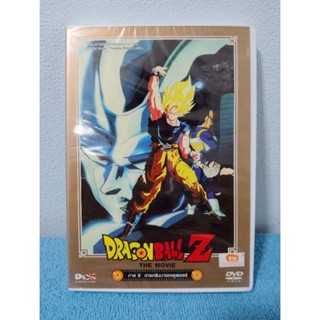 DRAGON BALL Z THE MOVIE / ดราก้อนบอล แซด เดอะมูฟวี่ ภาค 6 : การกลับมาของคูลเลอร์ (DVD) มือ 1 ยังไม่แกะซีล