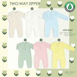 New Organic - Two-Way Zipper ชุดนอนเปิดเท้า