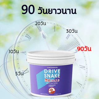 🔥120 วันยาวนาน🔥 ผงไล่งู 2520g ผงไล่งูเข้มข้น ผงกำมะถันไล่งู ผงไล่งู ไล่งู ยาไล่งู ไล่งูในบ้าน การขับไล่ด้วยกลิ่น